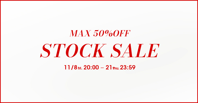 【MAX50%OFF】期間限定！過去のアイテムがお買い得に！