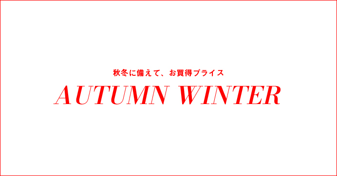 BONTON AUTUMN WINTER