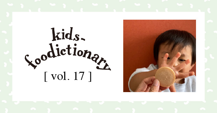 kids-foodictionary