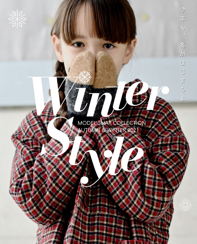 Winter Style - MODEL SNAP COLLECTION AUTUMN＆WINTER 2021｜LILI et